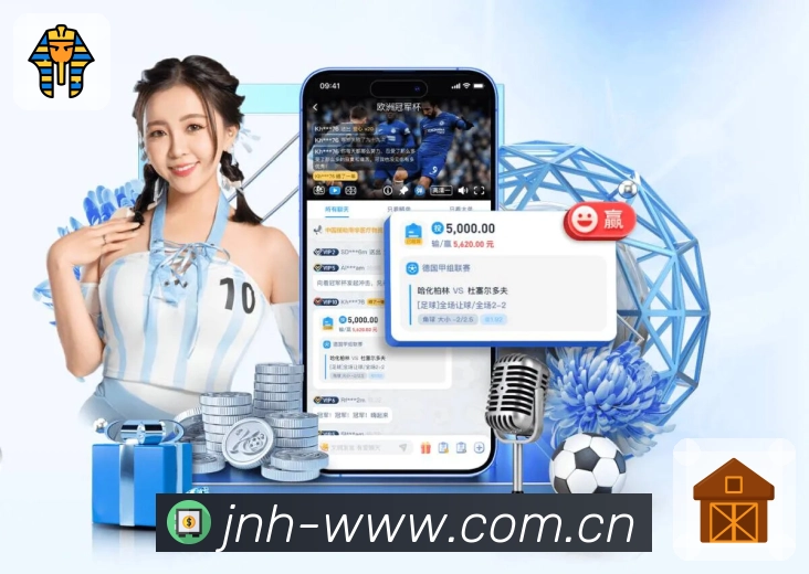 多端观赛体验展示