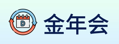 金年会 Logo